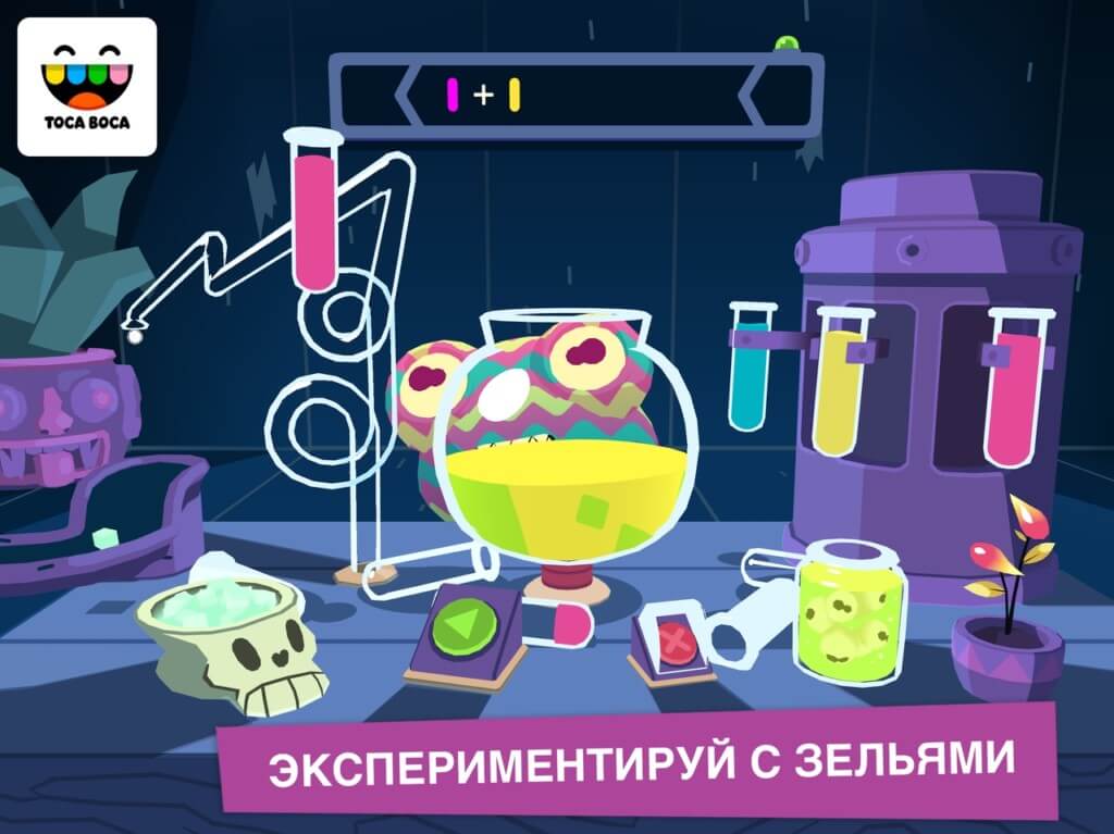 История Toca Mystery House