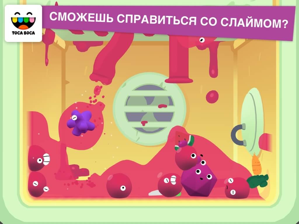 Инструкции по установке Toca Mystery House