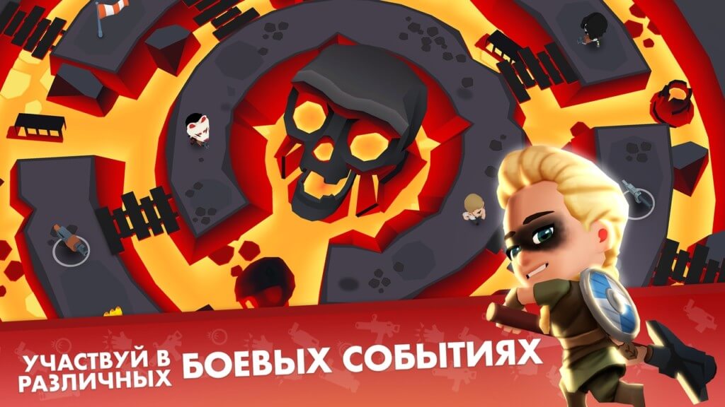 Что есть интересного в Battlelands Royale на андроид?