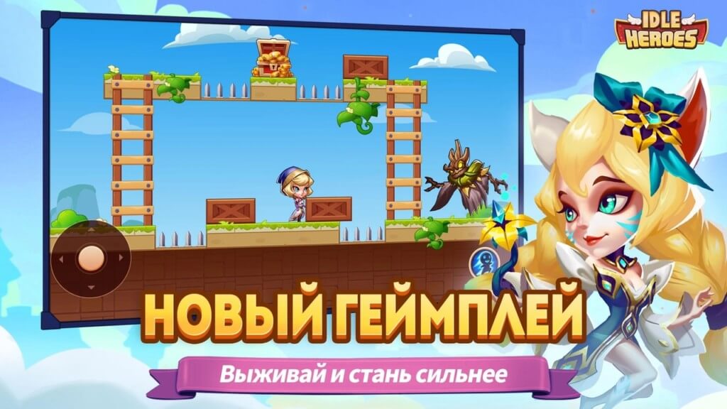 Механика игры Idle Heroes на андроид