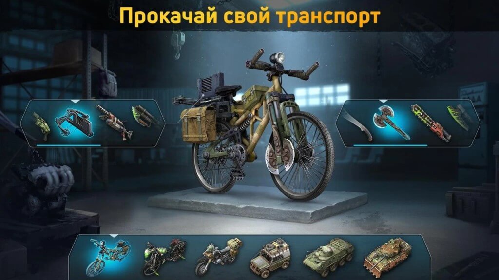 Dawn of Zombies: Survival - Встреча с другими группами выживших