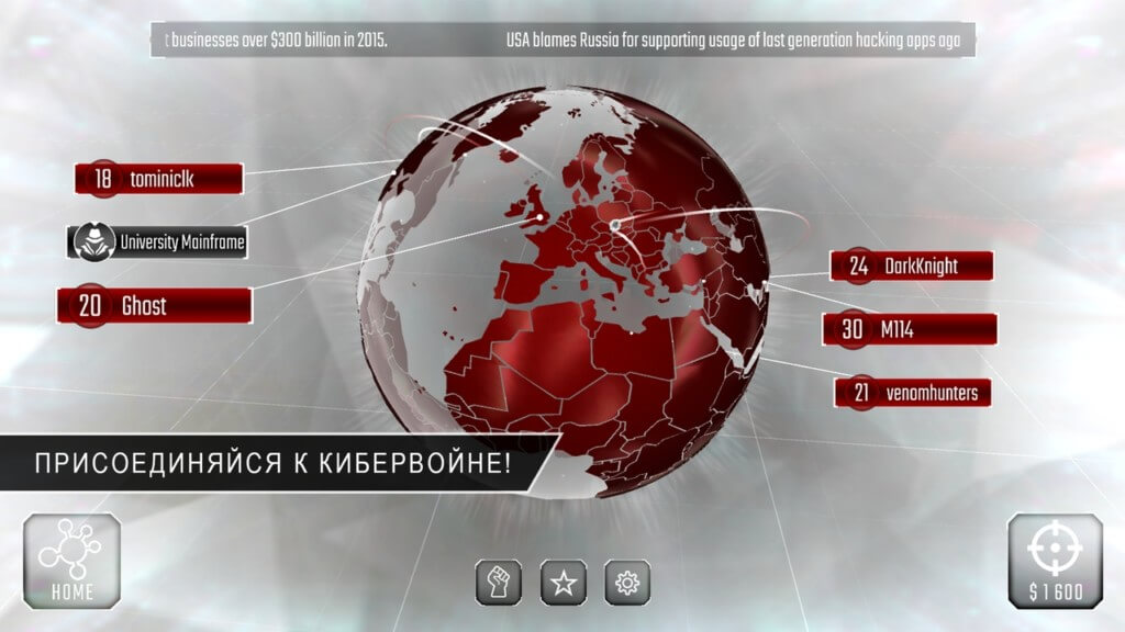 Механика игры Hackers на андроид