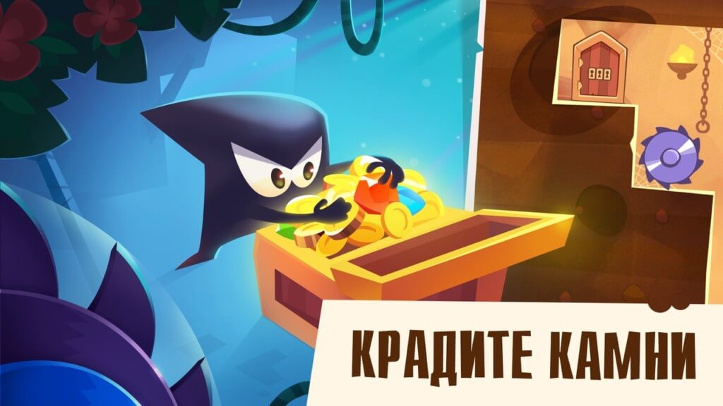 Механика игры King of Thieves на андроид