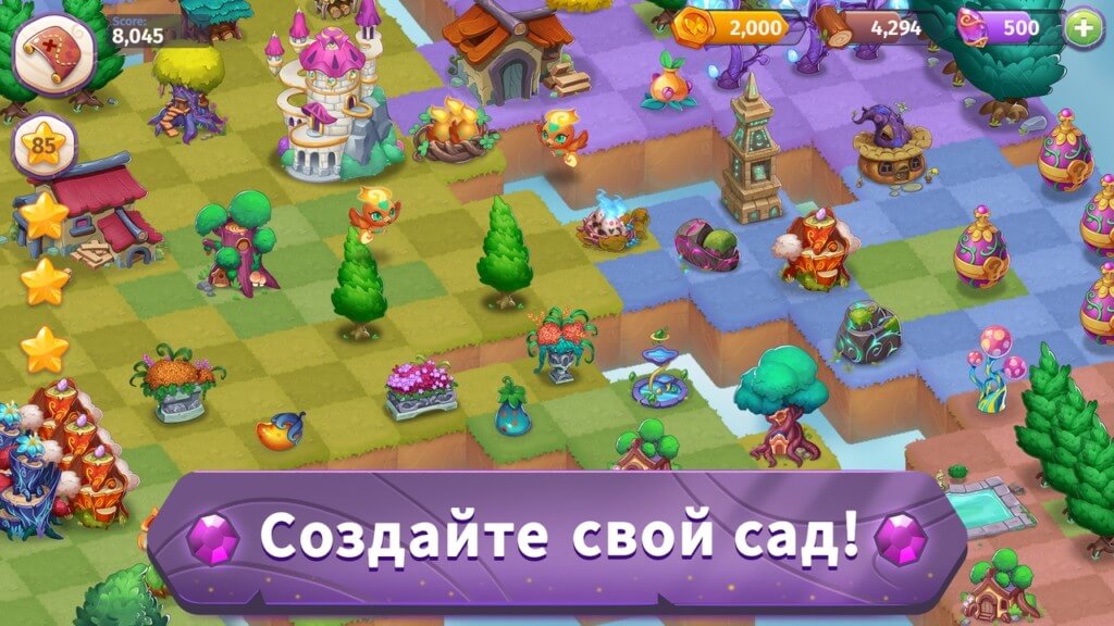 Объединение существ в Merge Magic
