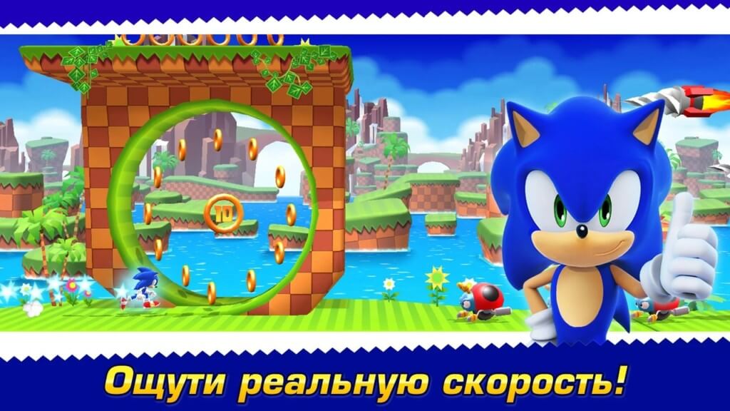Механика игры Sonic Runners Adventures