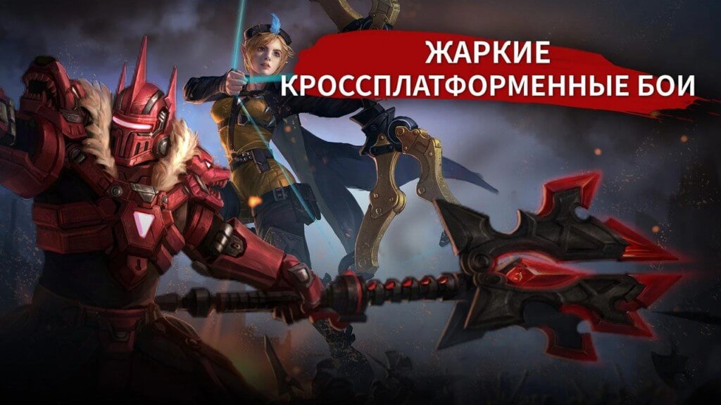 Особенности игры Vainglory на андроид