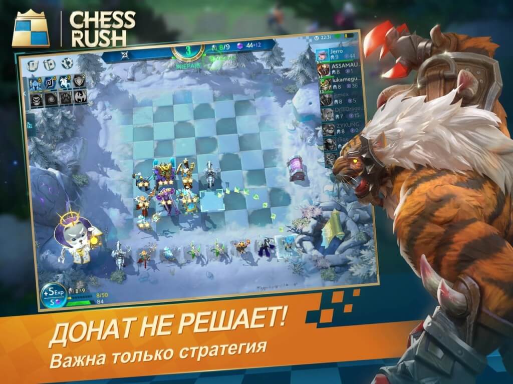 Технические особенности игры Chess Rush