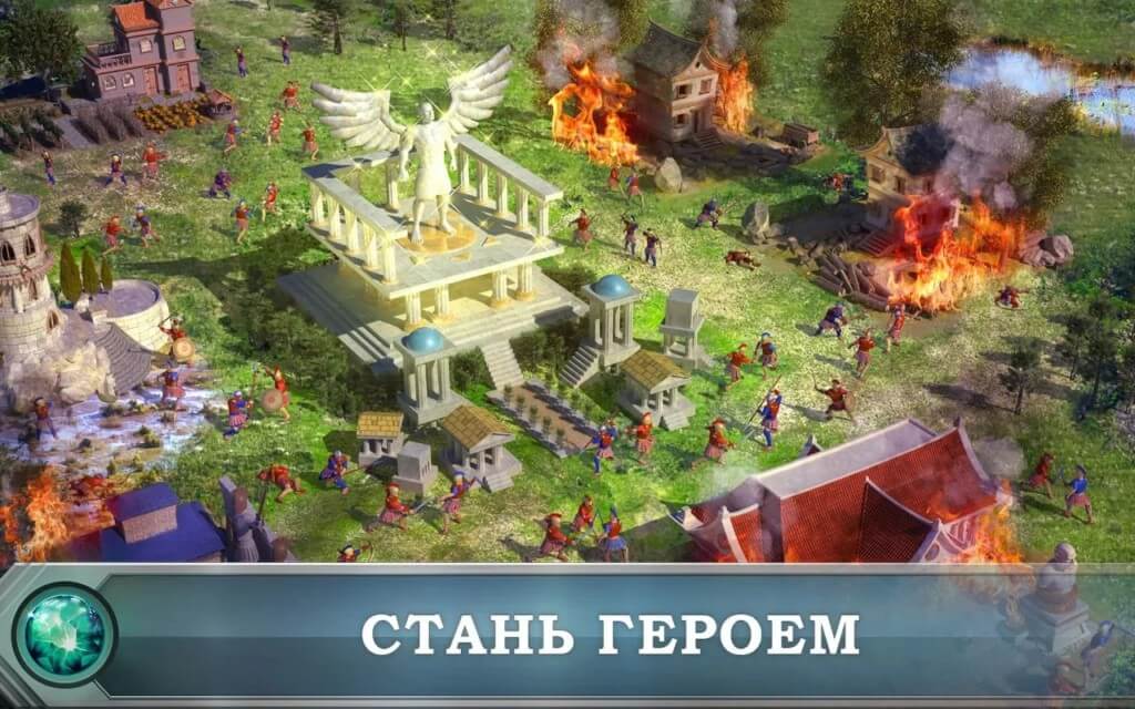 Механика игры Game of War - Fire Age