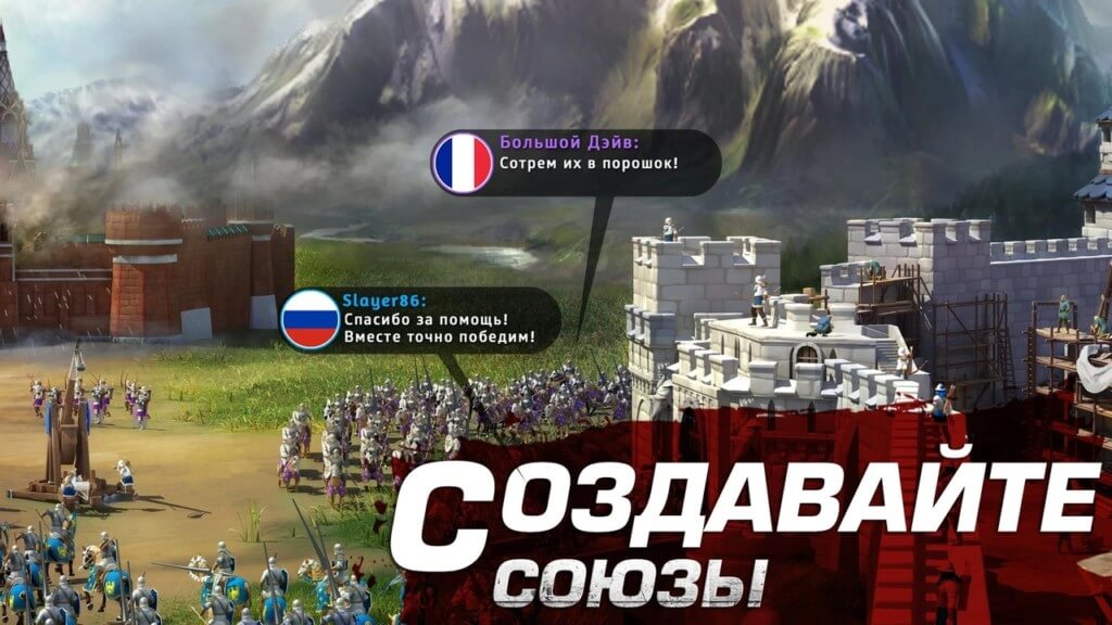 Технические особенности Марш Империй