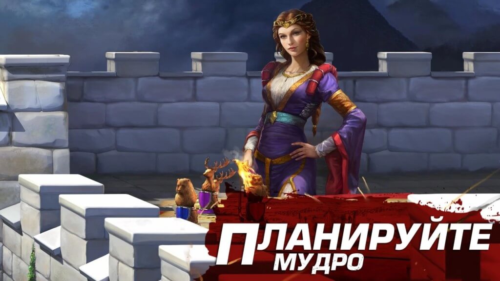 Механика игры March of Empires