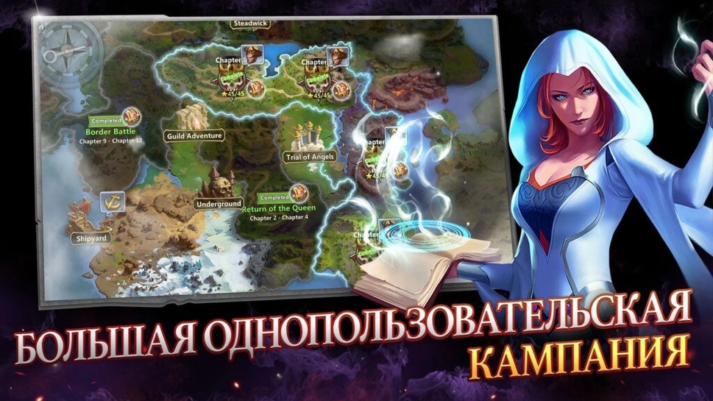 Механика игры Меч и Магия. Герои: Эра хаоса