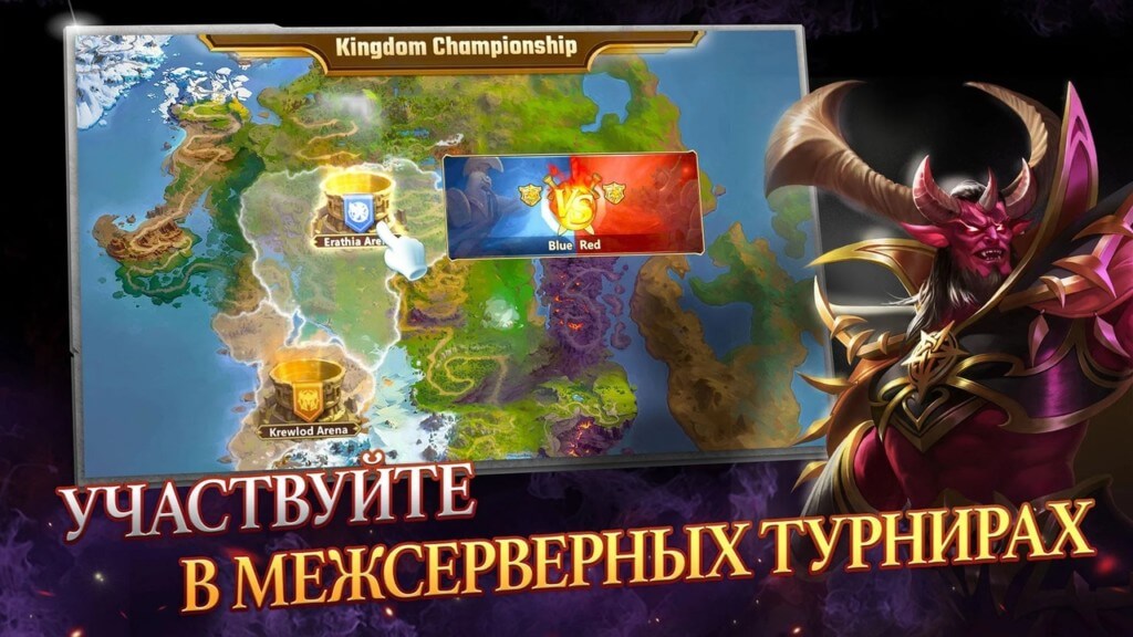 Режимы игры в Меч и Магия. Герои: Эра хаоса