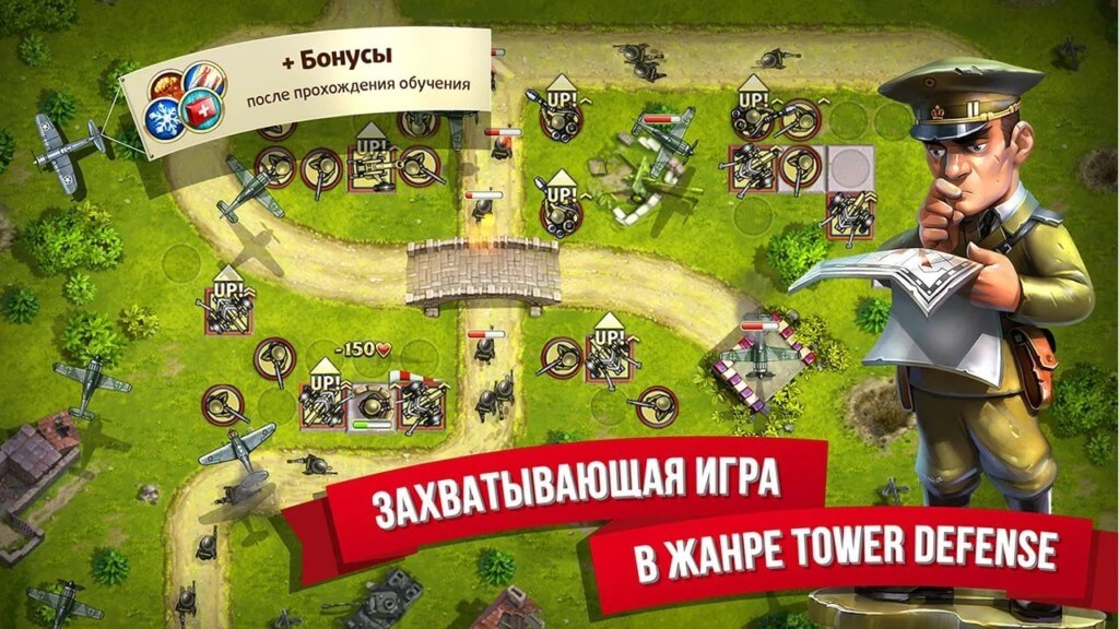 Механика игры Toy Defense 2 на андроид