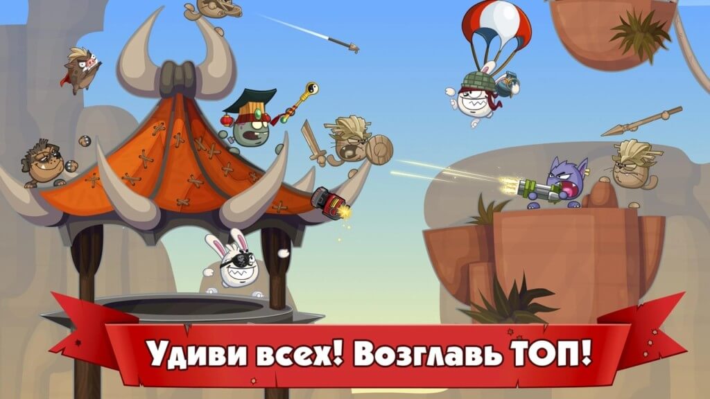 Механика игры Вормикс на андроид