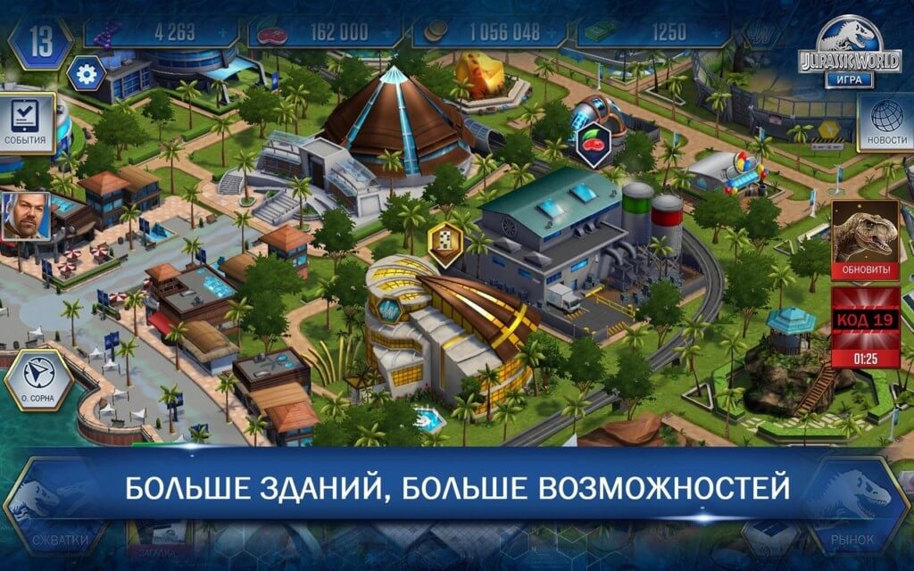 Сюжет игры Jurassic World Игра на андроид