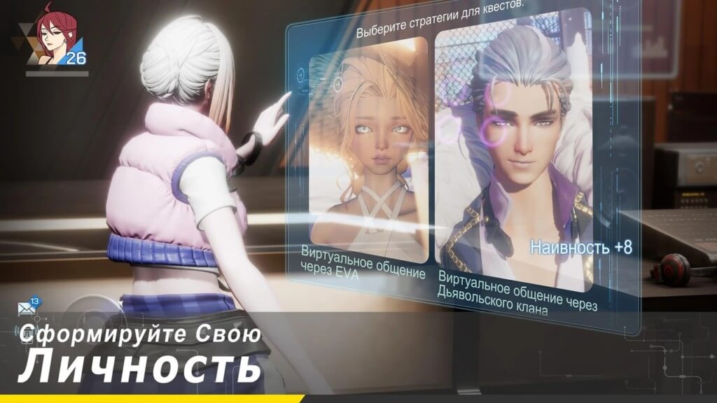 Сюжет игры Dragon Raja