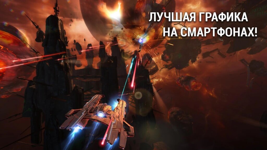 Механика игры Galaxy on Fire 3