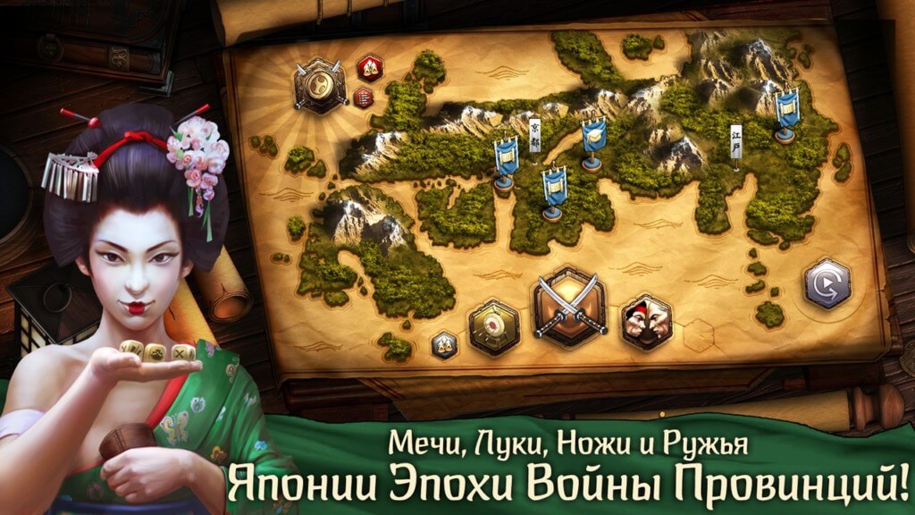 Сюжет настольной игры Warbands Bushido