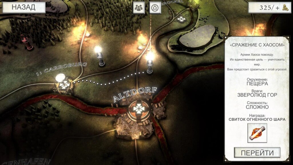 Сюжет в Warhammer Quest 2 The End Times
