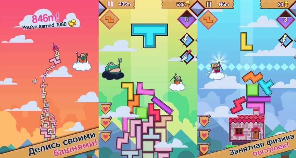 Сюжет игры 99 Bricks Wizard Academy