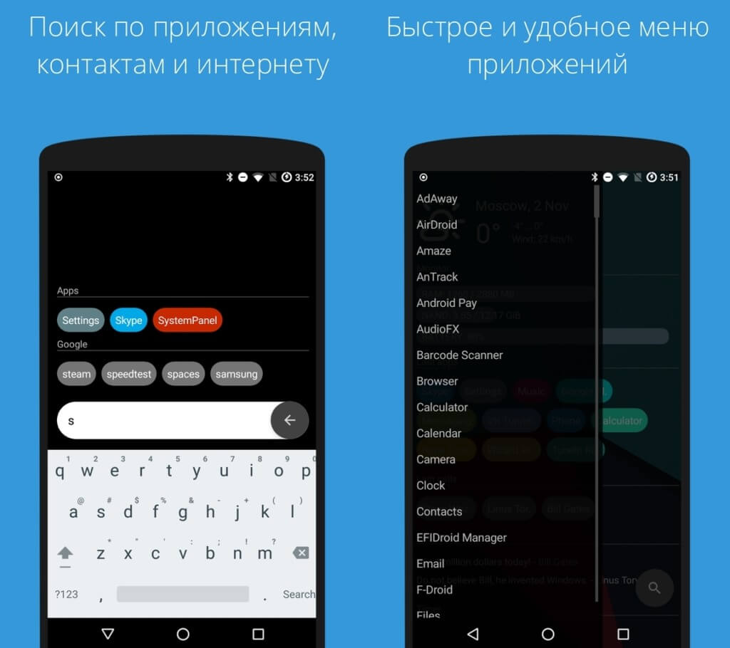 Простота использования после загрузки AIO Launcher