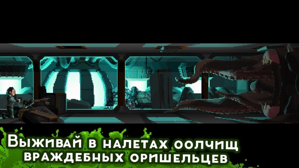 Сюжет игры Let Them Come