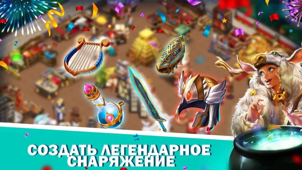 Сюжет игры Shop Heroes: RPG-магнат