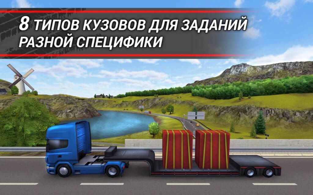 Геймплей игры TruckSimulation 16