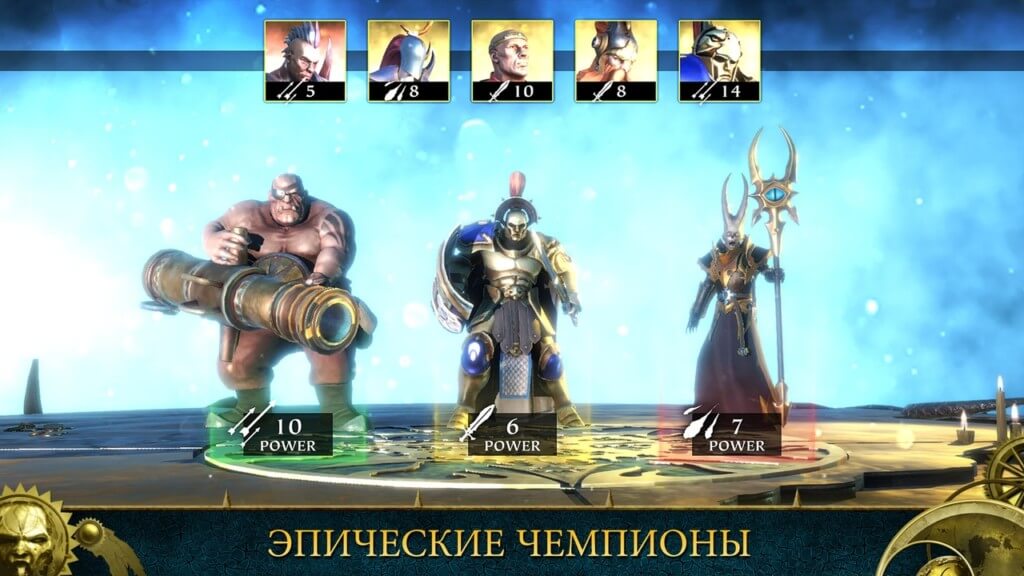 Сюжет игры Warhammer Quest Silver Tower