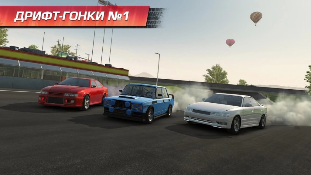 Механика игры CarX Drift Racing на андроид