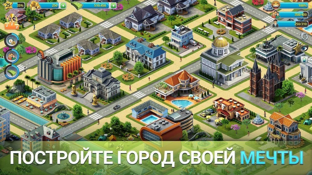 Механика игры City Island 3