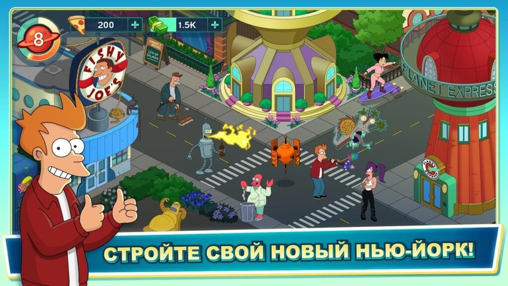 Сюжет в Футурама Миры Будущего