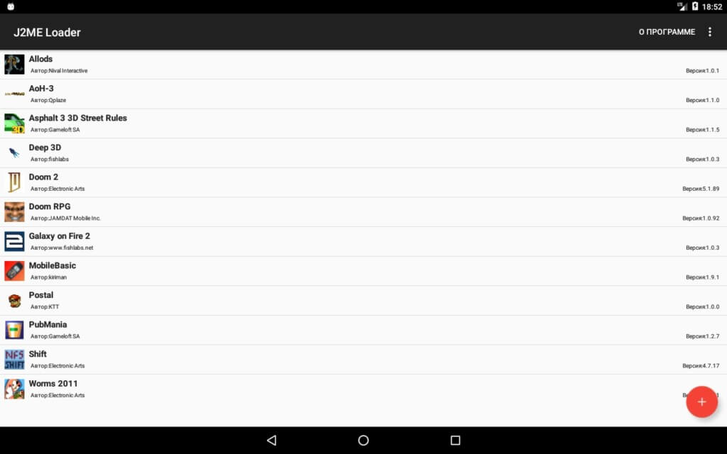 Что такое J2ME Loader?