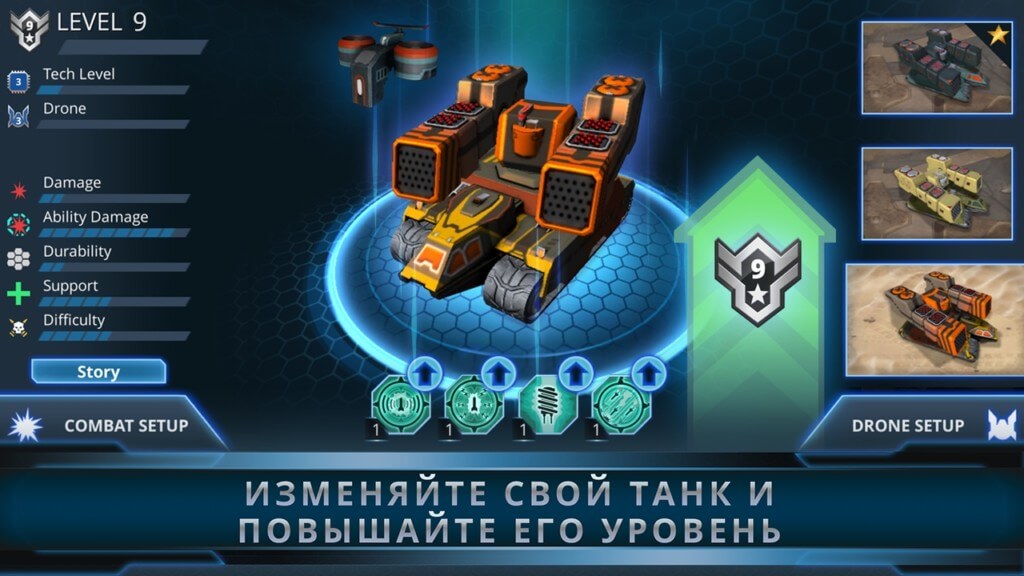 Механика игры Panzer League