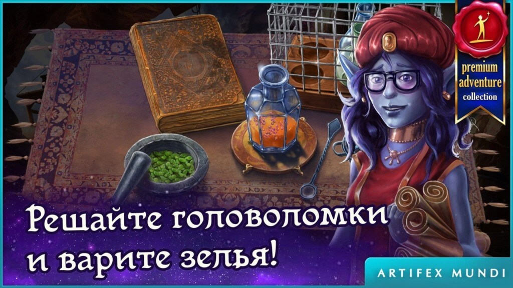 Подробнее об Персидские ночи Чудо в песках