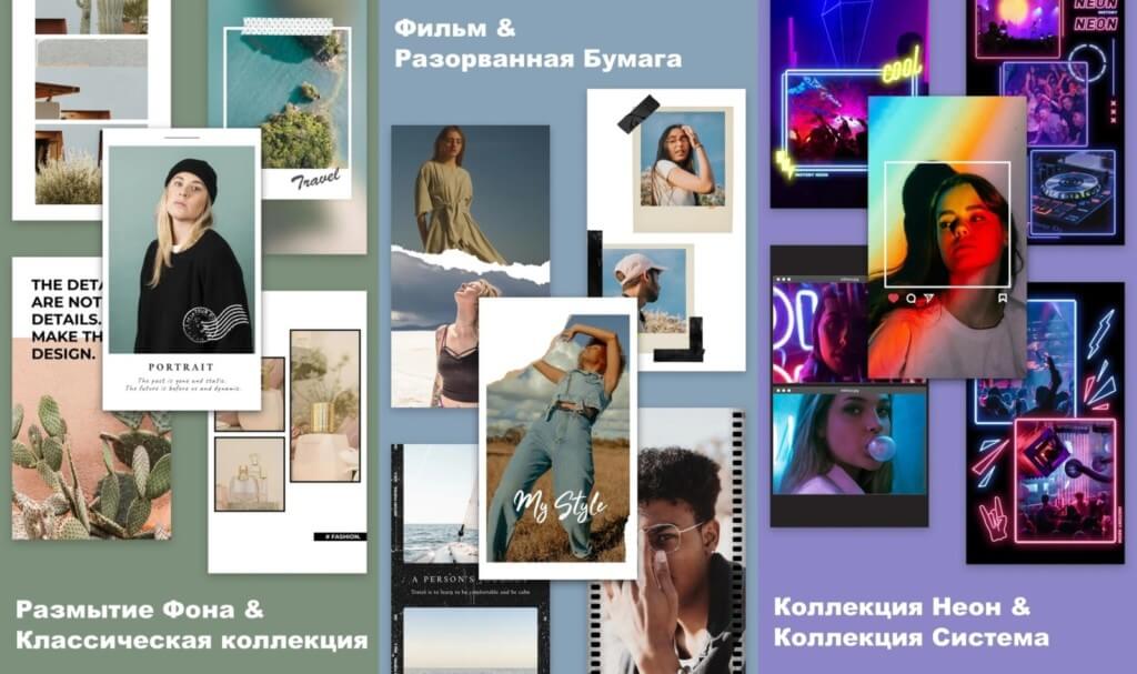 Подробнее о программе Story Maker