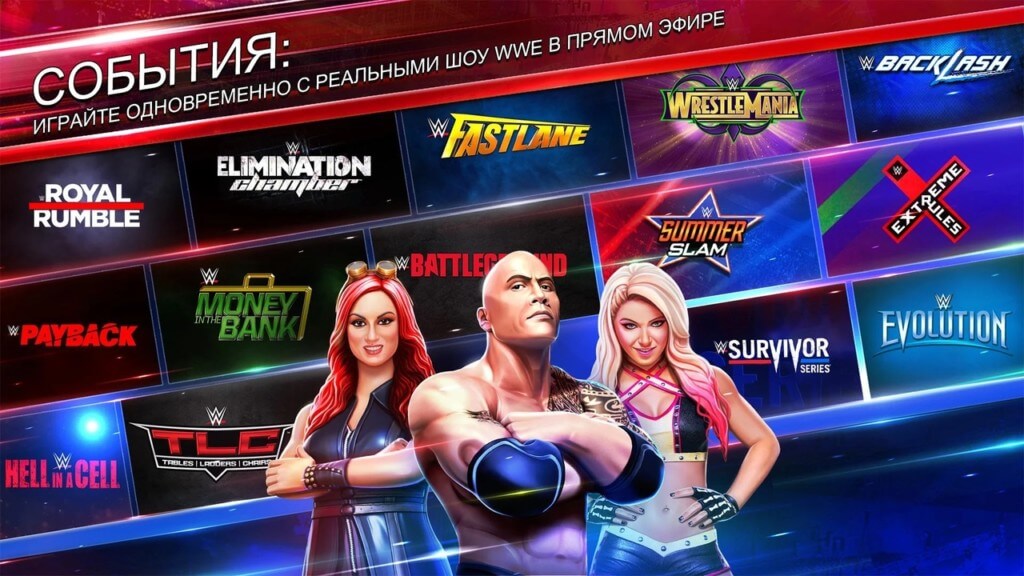 Геймплей игры WWE Mayhem