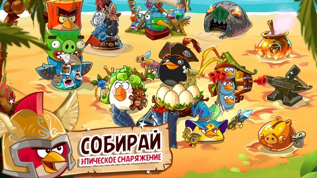 Сюжет в Angry Birds Epic на андроид