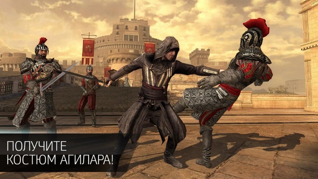 Сюжет в игре Assassins Creed Identity
