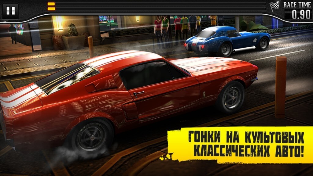 Подробнее об игре CSR Classics