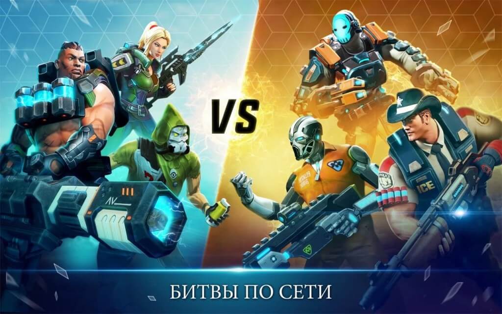 Hero Hunters - сочетание разных жанров
