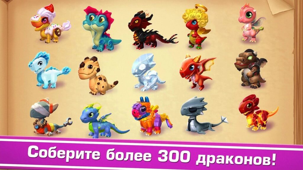 Подробнее об игре Легенды Дракономании на андроид