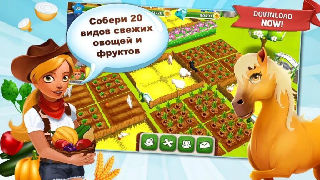Подробнее об игре My Free Farm 2