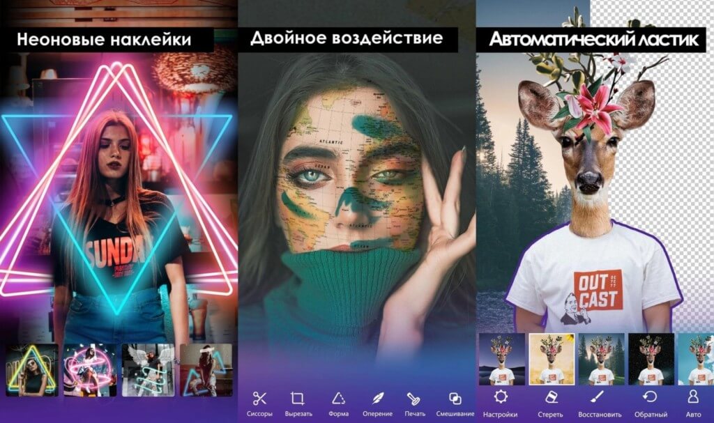 Подробнее о программе PicsKit