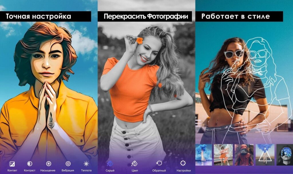 PicsKit - лучшее приложение для редактирования фотографий для Android