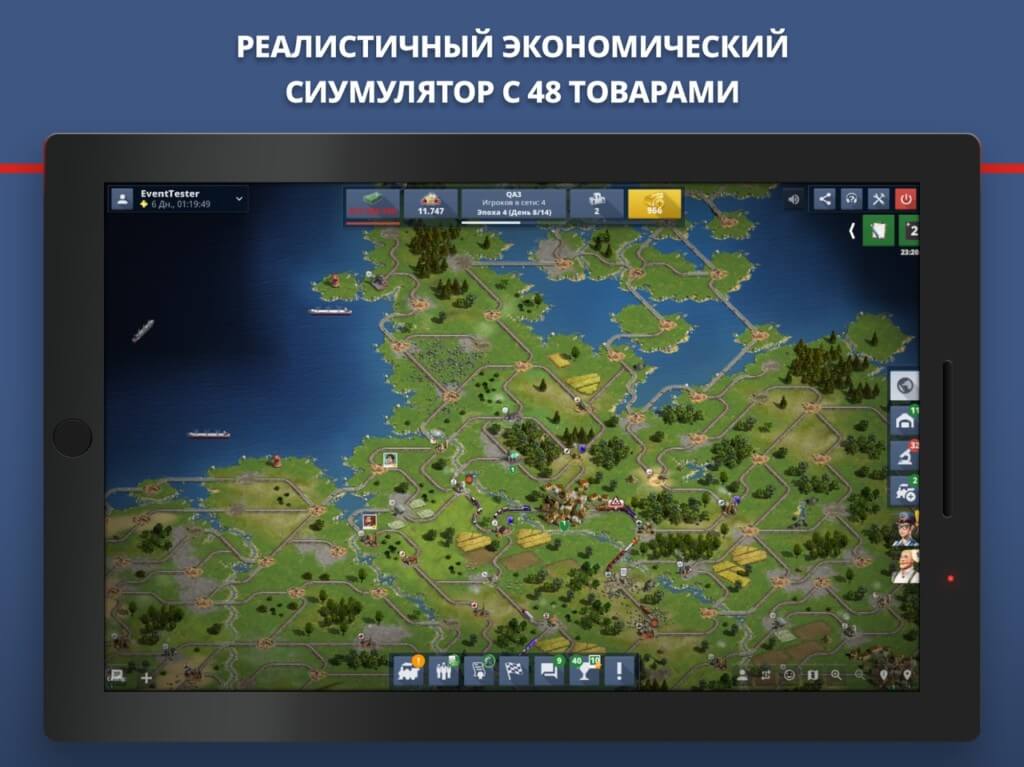Подробнее об игре Rail Nation на андроид