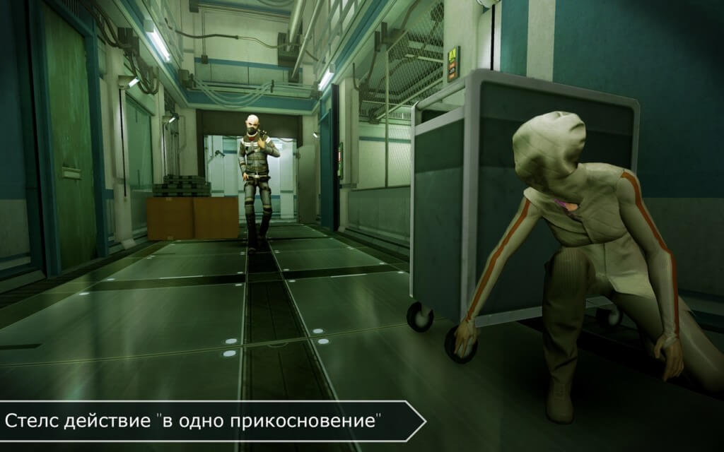 Сюжетная история в Republique