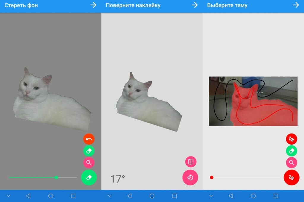 Stickers Creator Pro - тысячи наклеек на выбор