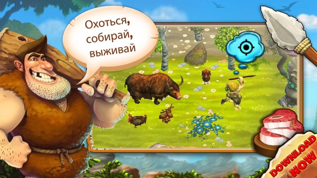 Подробнее об игре Stonies