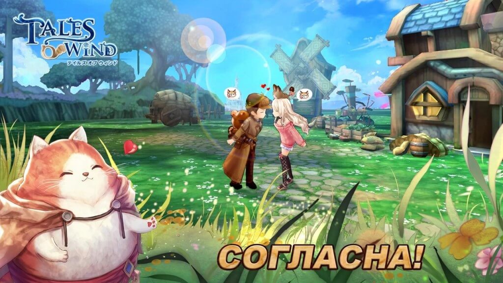 Скриншот Tales of Wind